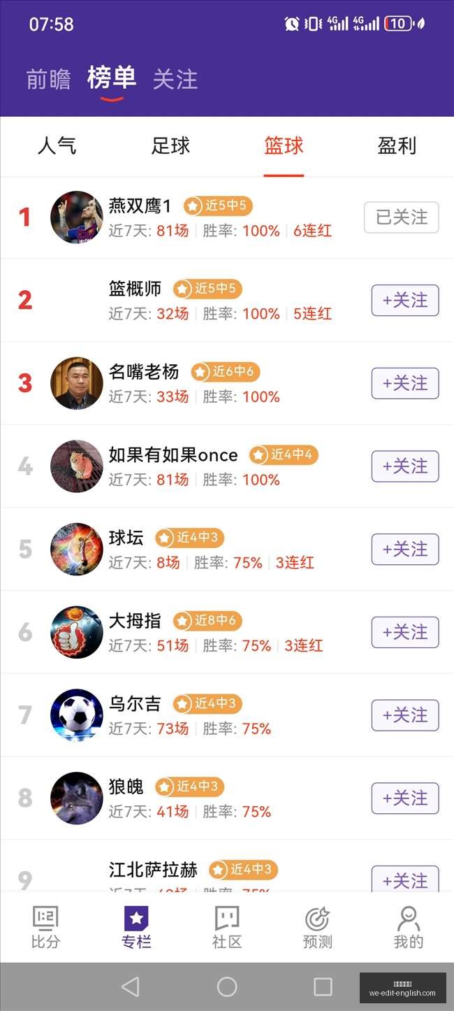 老牌战队荣,耀归来,新征程战旗,云顶老虎机官网,云顶老虎机App,云顶老虎机下载,云顶老虎机登录,云顶老虎机平台