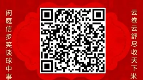 黄金多头遭遇挑战：非农疲软与美元强势对决，市场静待动向